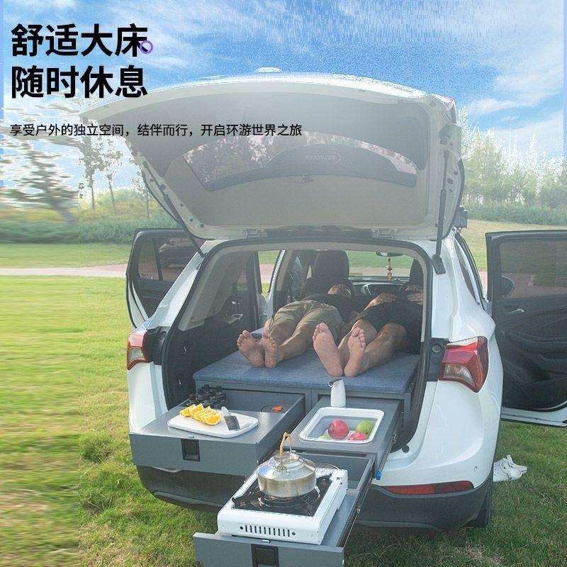 ∅车载SUV露营床车魔盒自驾游厨房后备箱收纳改装移动多功能车用