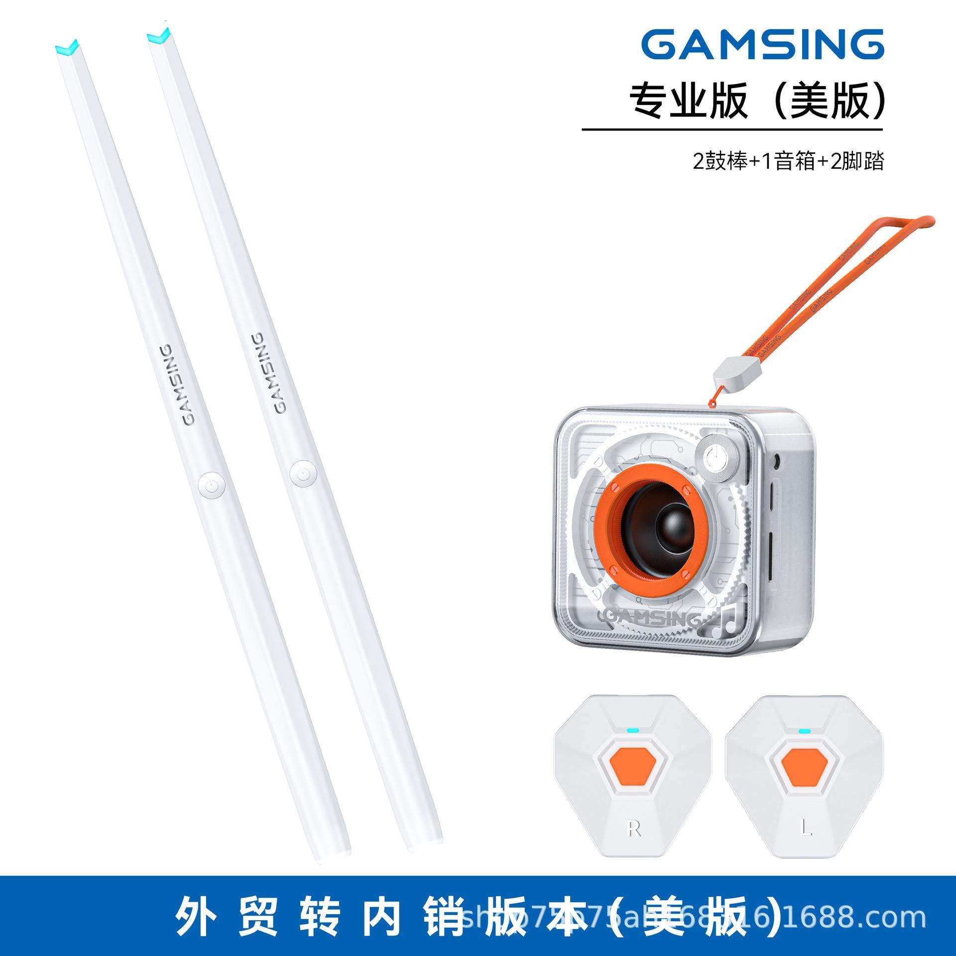 美版感音空气架子鼓智能AR体感鼓第三代户外便携练手神器鼓槌