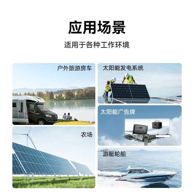 太阳能控制器40A-120A光伏板充放电大功率智能光伏控制器MPPT