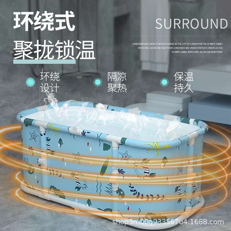 免安装折叠浴缸家用长方形泡澡桶成人浴桶儿童洗澡桶宝宝洗浴盆