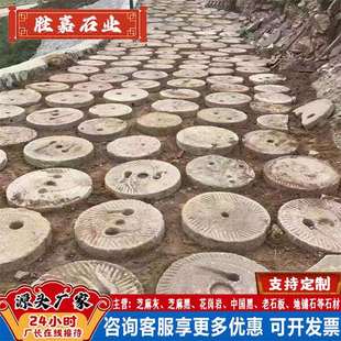 拆迁老磨盘原始老石磨盘切割老磨盘铺路石老碾盘现货出售