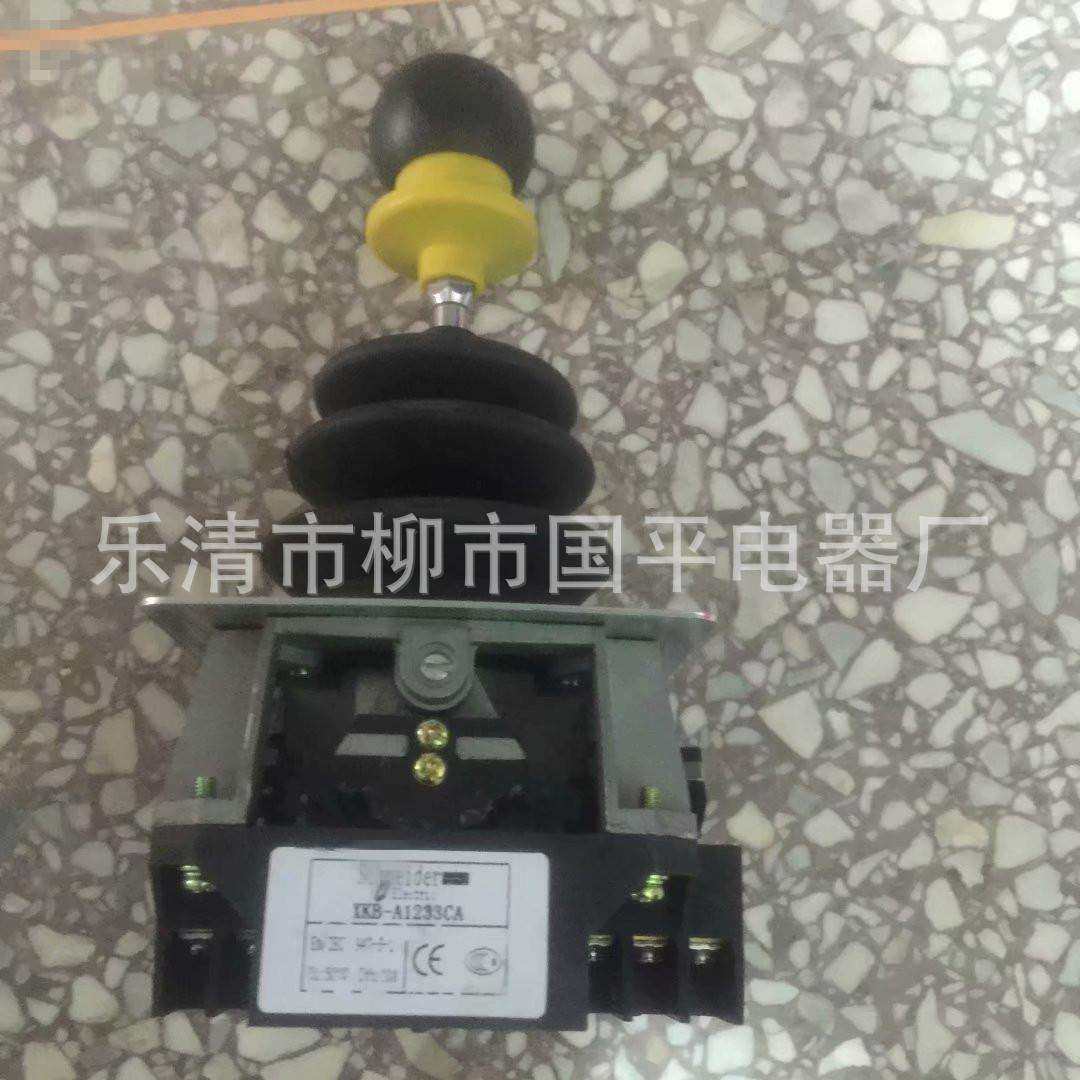 主令开关XKB-A31110设备单双机构主令控制器操纵杆手柄 XKBA31110