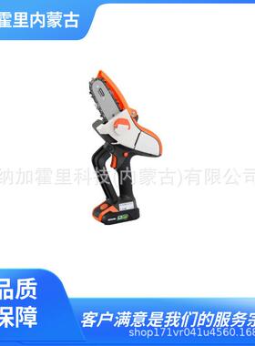 KOSHIN 工进 修枝锯 SHC-180 SHC-180N SPS-180T SPH1820K