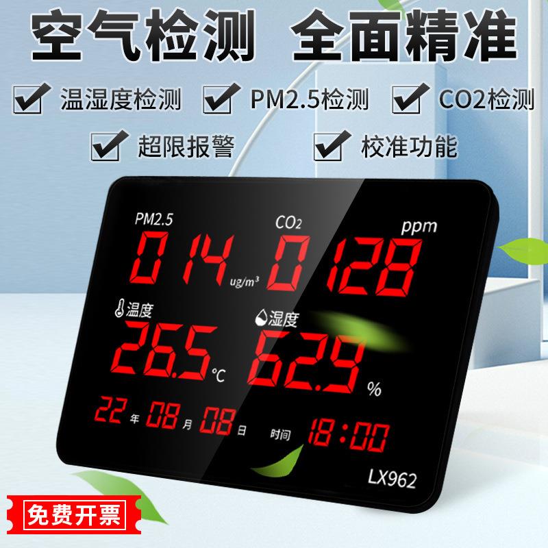 家用温度表数显温度湿度计大棚室内温湿表LX-962电子温湿度