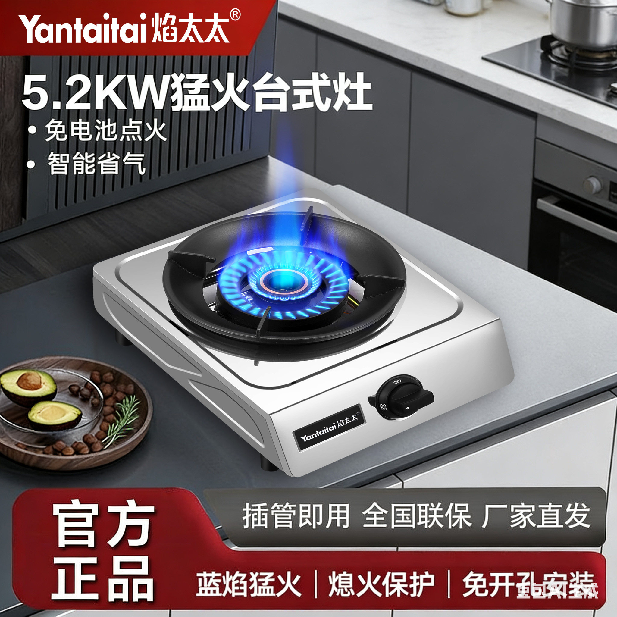 煤气灶单灶家用节能燃气灶加厚不锈钢猛火台式熄保天然气液化气灶