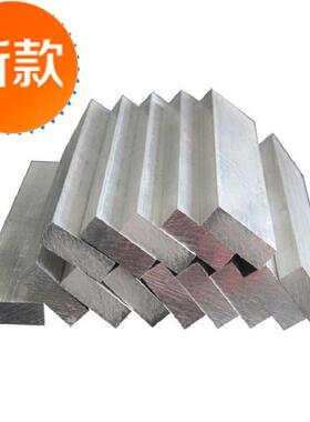 极速新品61铝e排铝条铝扁条铝方棒铝块铝板58k1L020253Z035m定制