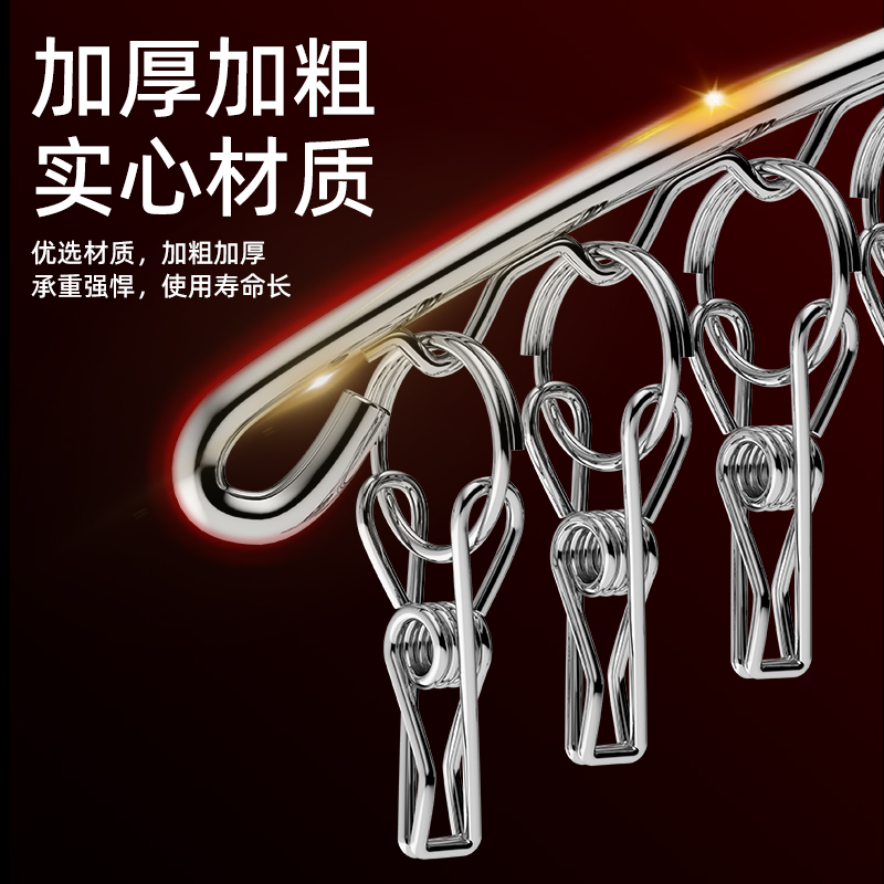 极速多夹子晾衣架家用不锈钢晒袜子架多功能N防风内衣宿舍神器挂