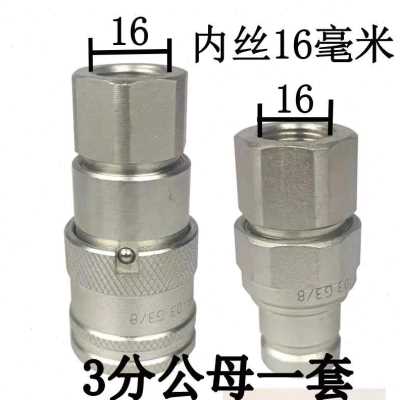 极速破75高快速接头机面Y压锤管油桩碎UI挖土机式68打平超促新工