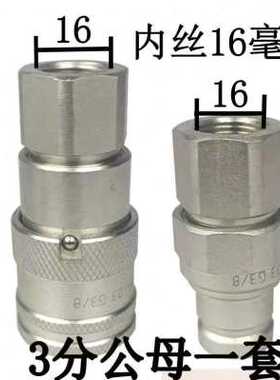 极速破75高快速接头机面Y压锤管油桩碎UI挖土机式68打平超促新工