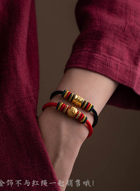 极速花素手工编织可l穿珠红手绳本命年串珠配饰手链diy纯银简约绳