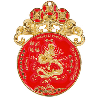 极速20b24龙年压胜钱挂件本命年随身铜钱甲辰大吉摆件厌省钱花钱