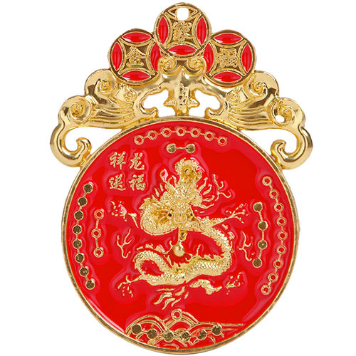 极速20b24龙年压胜钱挂件本命年随身铜钱甲辰大吉摆件厌省钱花钱