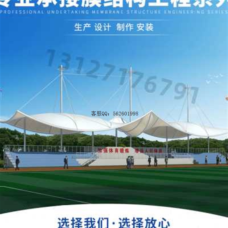 极速议价厂销张拉膜景观膜结构遮阳棚雨棚社区公园广场Y雨棚钢结