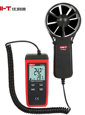 极速UT363S便携式迷你w计测试仪分体式高精度数字风温测试仪