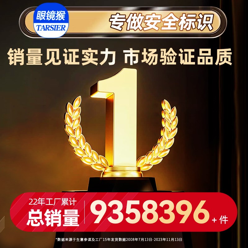 极速小心台阶夜光地贴指示牌贴纸消防标J识标牌地滑提示牌警示贴