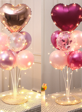 极速发光地飘气球立柱桌飘生日场景装饰订婚宴客T厅爱心铝膜气球