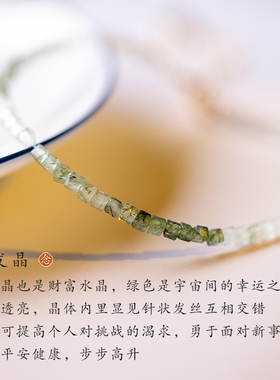 极速绿发金14K包金手链手工饰品小众K礼物绿色女复古ins风