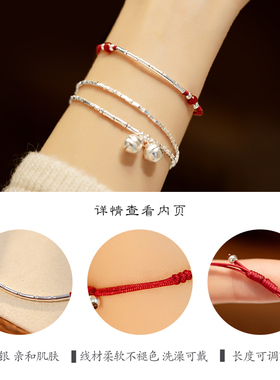极速《竹悦e》一念上岸红绳手链女款纯银竹节情侣手绳小众七夕编