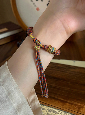 极速全手工编织藏式手绳文玩手链流苏棉绳编绳P民族风本命年纳福