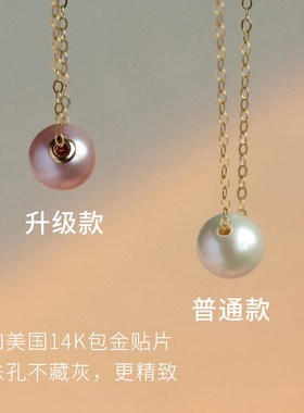 极速网红新品路路通经典天然淡水珍珠美I国14K包金珍珠项链锁骨链