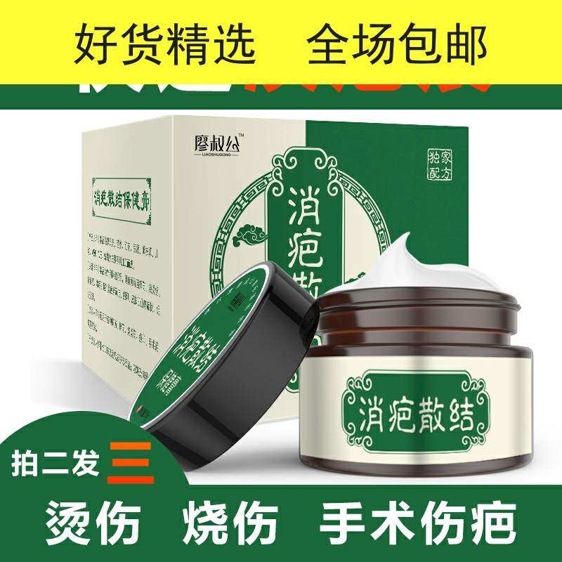 极速去刀伤疤膏产后去妊娠纹淡z化脸部黑色素治儿童摔伤疤祛脸上,节庆用品/礼品,储蓄罐,淘宝优惠券,粉丝福利购,淘宝优惠卷