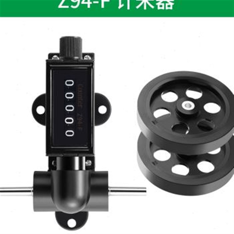 极速新款z96f计米表z94f计码表验布机K打卷机机械式记米表5位滚轮