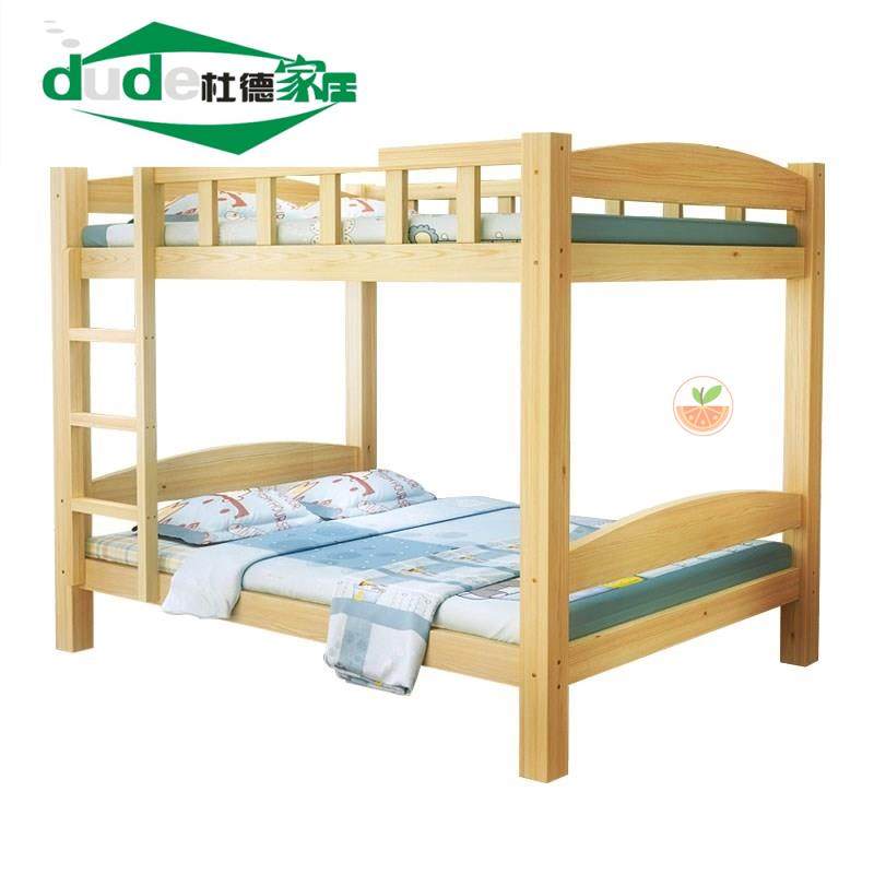 极速上下牀实木牀单人木头高低牀成人1.5米1.2子母牀1Z米员工宿舍