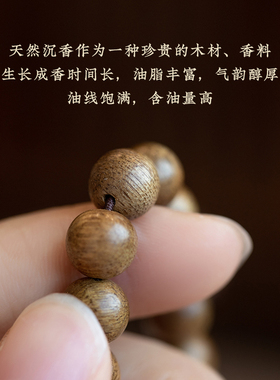 极速复古沉香手串女o森系学生手链情侣佛珠手串檀香手串天然中国