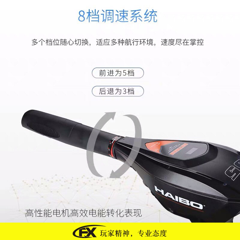 极速促产海伯电动推进器橡皮艇海水淡水皮划艇船用马达W螺旋桨12V