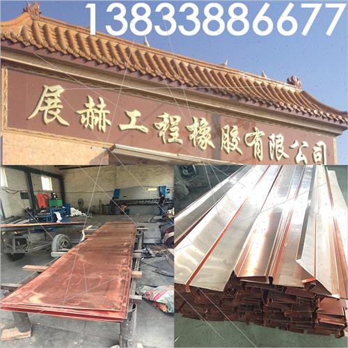 极速厂销厂促止水片a黄铜板uT2M止水铜片水电站变形缝铜止水紫铜