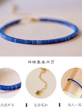 极速网红新品优化蓝石女r手链男手串招财学生日礼物性冷淡风潮复