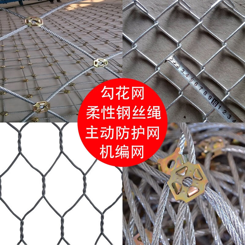 极速高速公路石场护坡小孔围栏钢丝网镀锌勾花网铁丝网Z边坡绿化