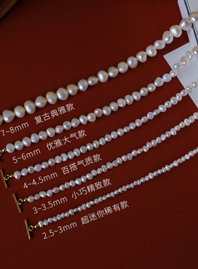 极速天然巴洛克珍珠项链q小粒不规则淡水锁骨珠链美国14K包金项链