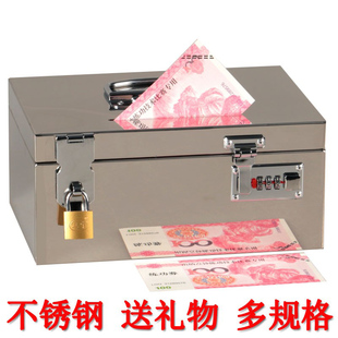 極速不銹鋼放零錢投幣箱子帶鎖收納箱存H錢箱存錢筒密碼 箱防摔可