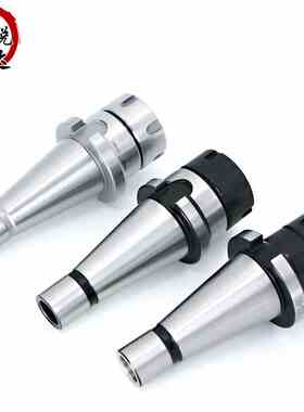 极速数控刀柄铣床刀柄NT0 NT40 NT50-ER25 2 40 ER铣夹Z头铣刀柄