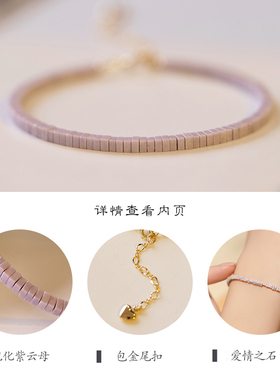 极速极细优化紫云母m手链复古风首饰浅色女小众手镯复古风转运珠