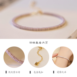 极速极细优化紫云母m手链复古风首饰浅色女小众手镯复古风转运珠