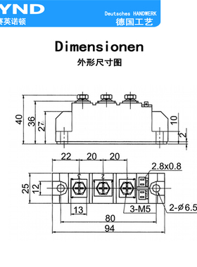 极速防反二极管 防反充 MDK200A1600V MDKL200-16直流配电柜 防逆