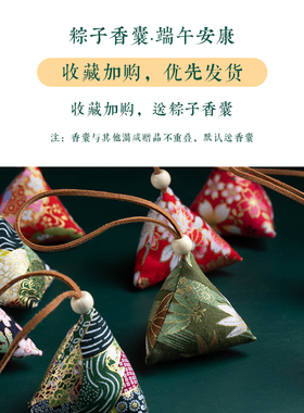 极速本命年五彩绳红绳手链儿童y宝宝小粽子不掉色手绳五色线粽子