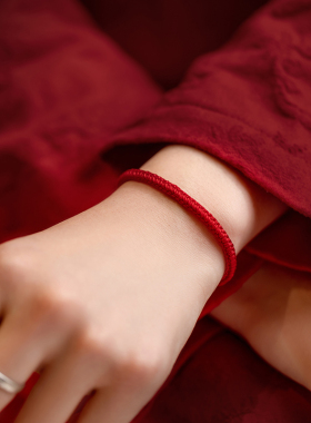 极速网红新品本命年手绳男u编织黑色手绳男士黑绳手链可调节红绳