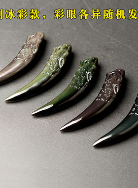 极速冰种黑曜石狼牙吊坠项链女男士E情侣潮人个性霸气随身玉石时