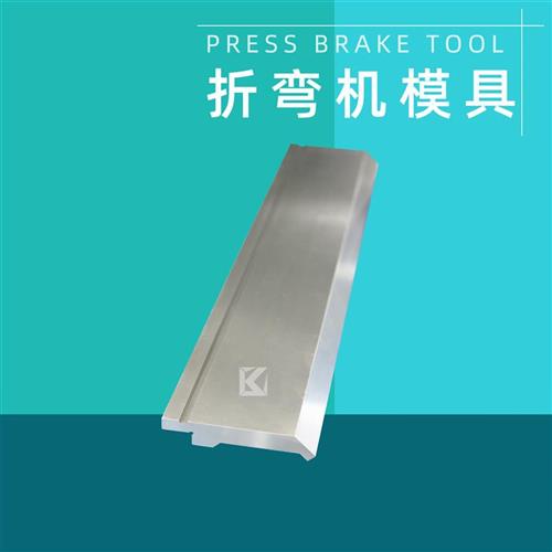 极速数控折弯机模11具尖刀模弯r刀D模圆C弧模双V型模上下模大弯刀