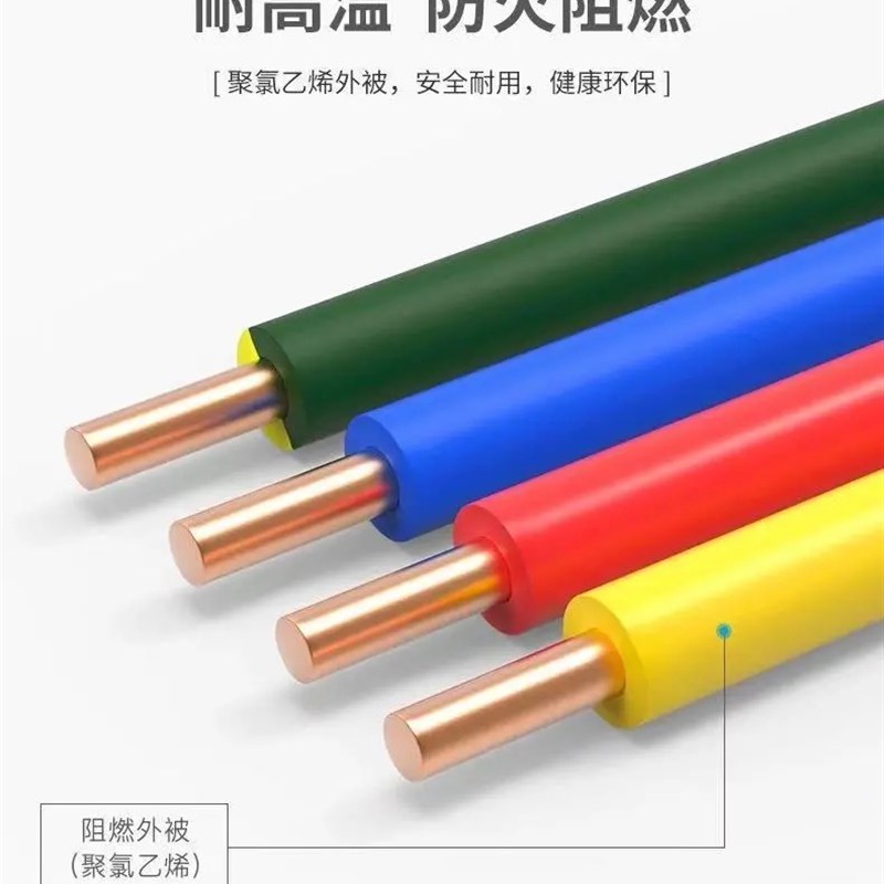 极速家装纯铜2.5电线单股4t平方家用1.5单芯铜线6装修铜芯10硬线