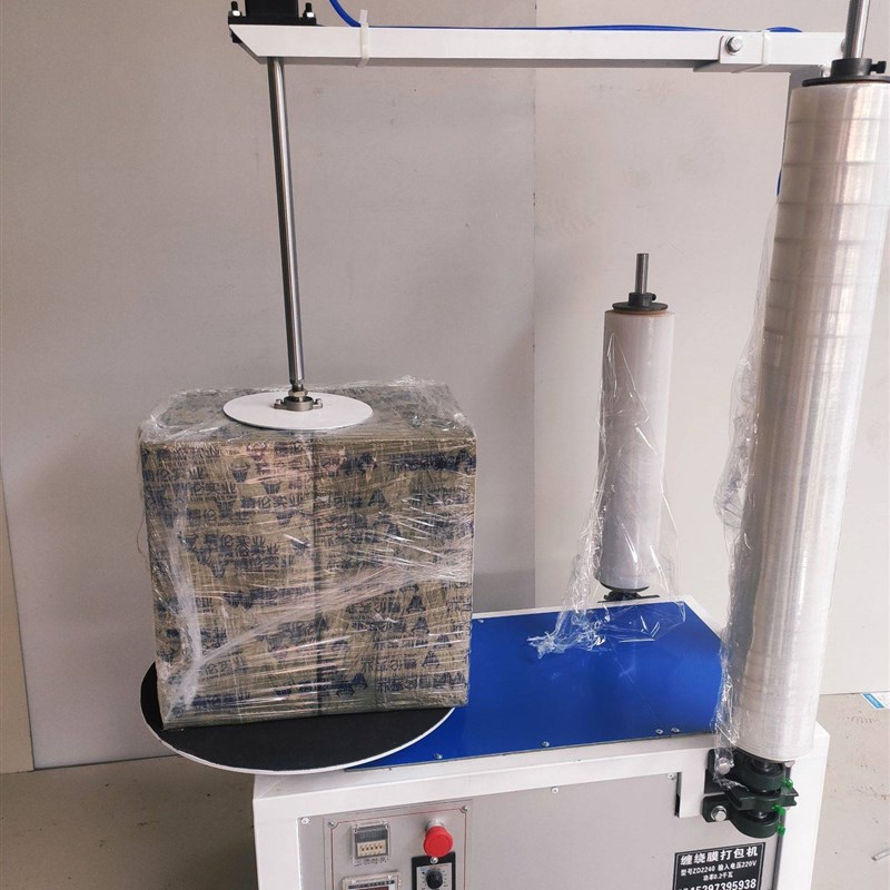 极速新品新品缠绕膜打包机拉伸y膜缠绕机纸箱D缠膜Q机托盘包装手