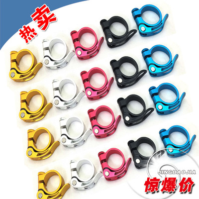 极速山地公路死飞单自行p车座管快拆扣铝31.834.9坐杆座杆坐管固