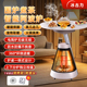 新品 AI语音阿波炉围炉煮茶多功能烤火桌下取暖器客厅暖风机电火盆