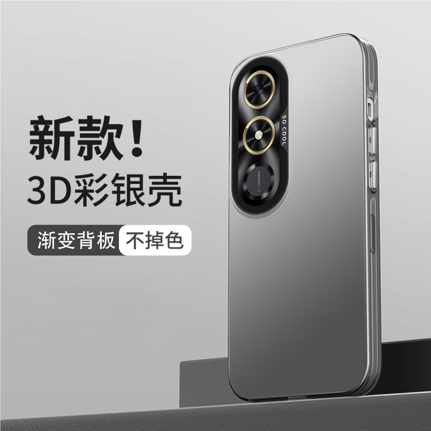 适用于荣耀PLAY9C手机壳