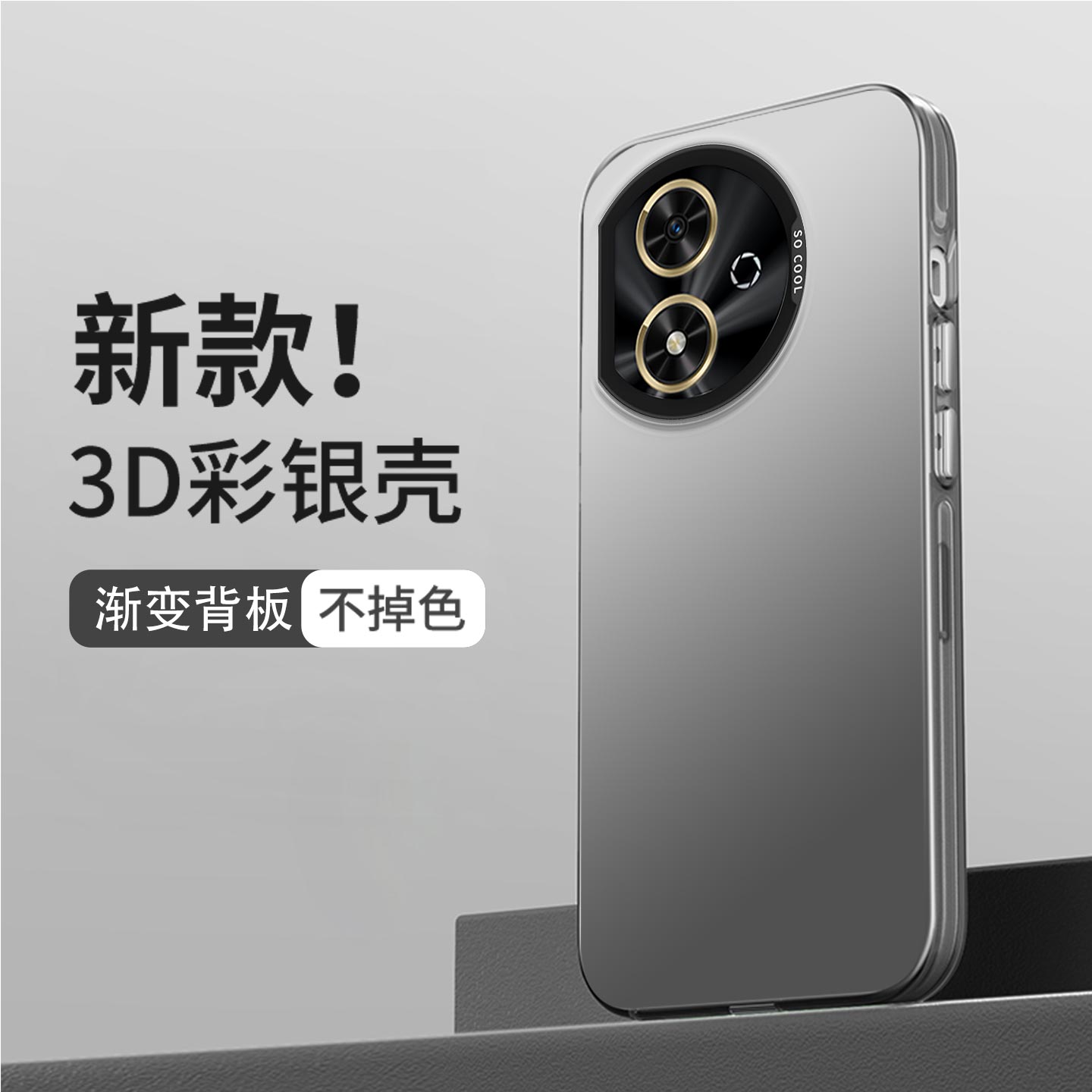 适用于荣耀畅玩50手机壳