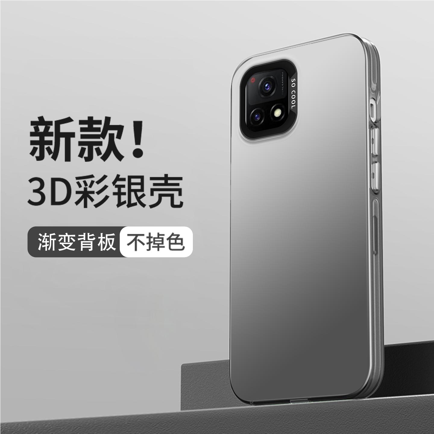 适用于vivoY30手机壳磨砂防摔