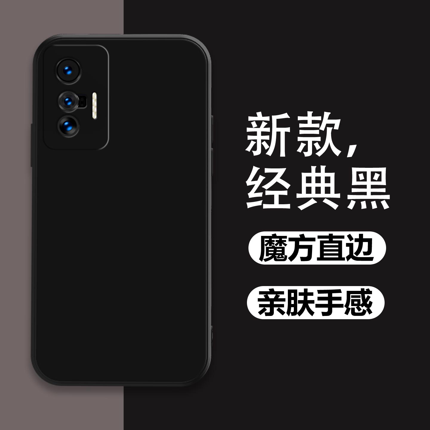 适用于vivoX70t手机壳磨砂防摔